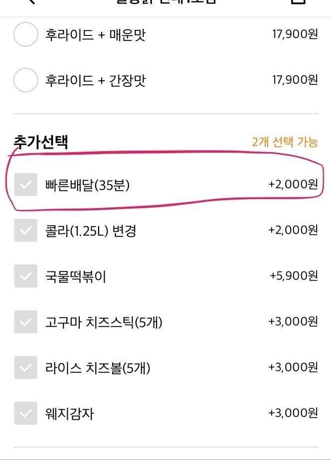 닉스피시방 이미지
