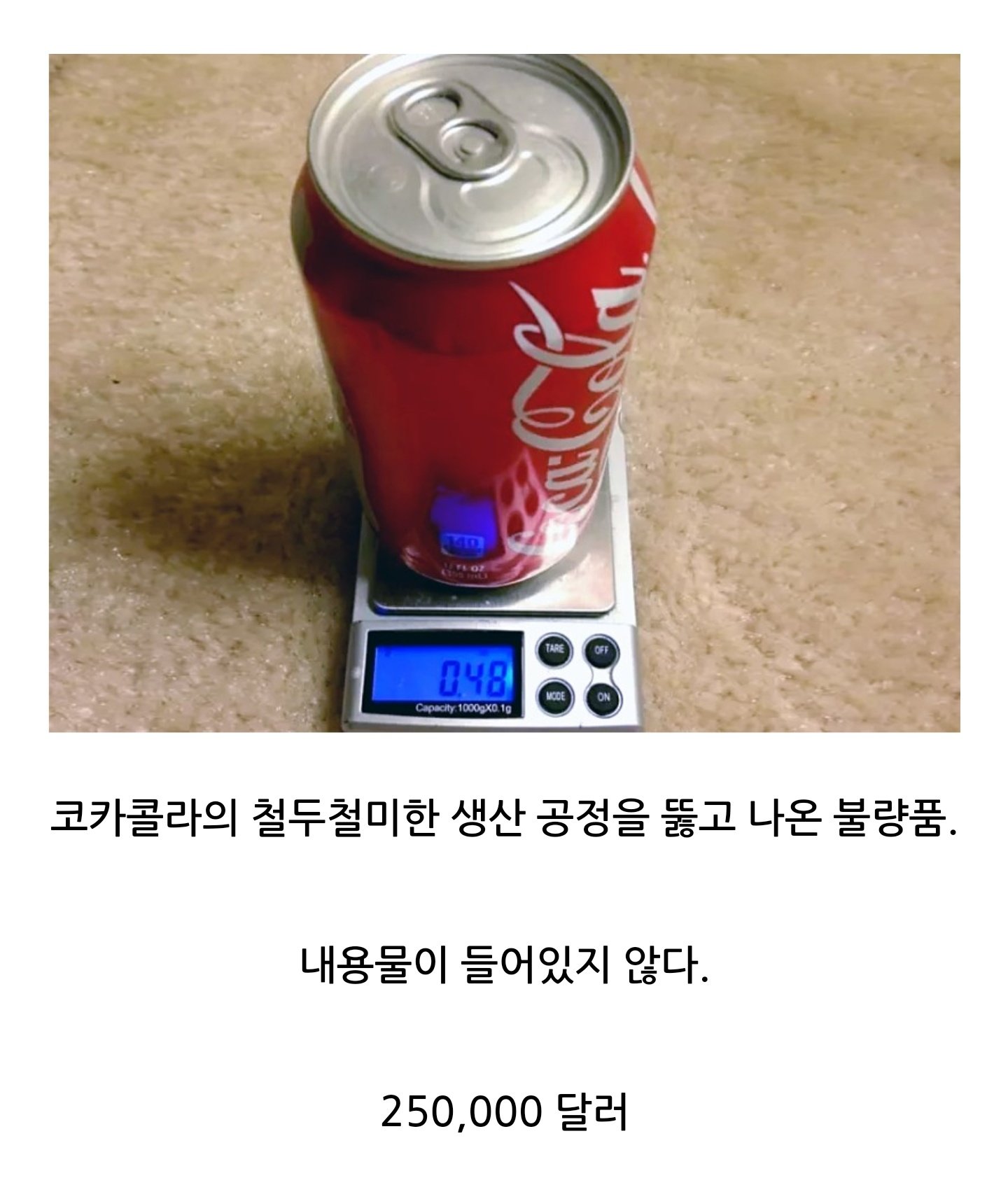 콜라PC 이미지
