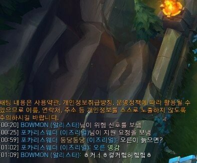 롤로 이미지