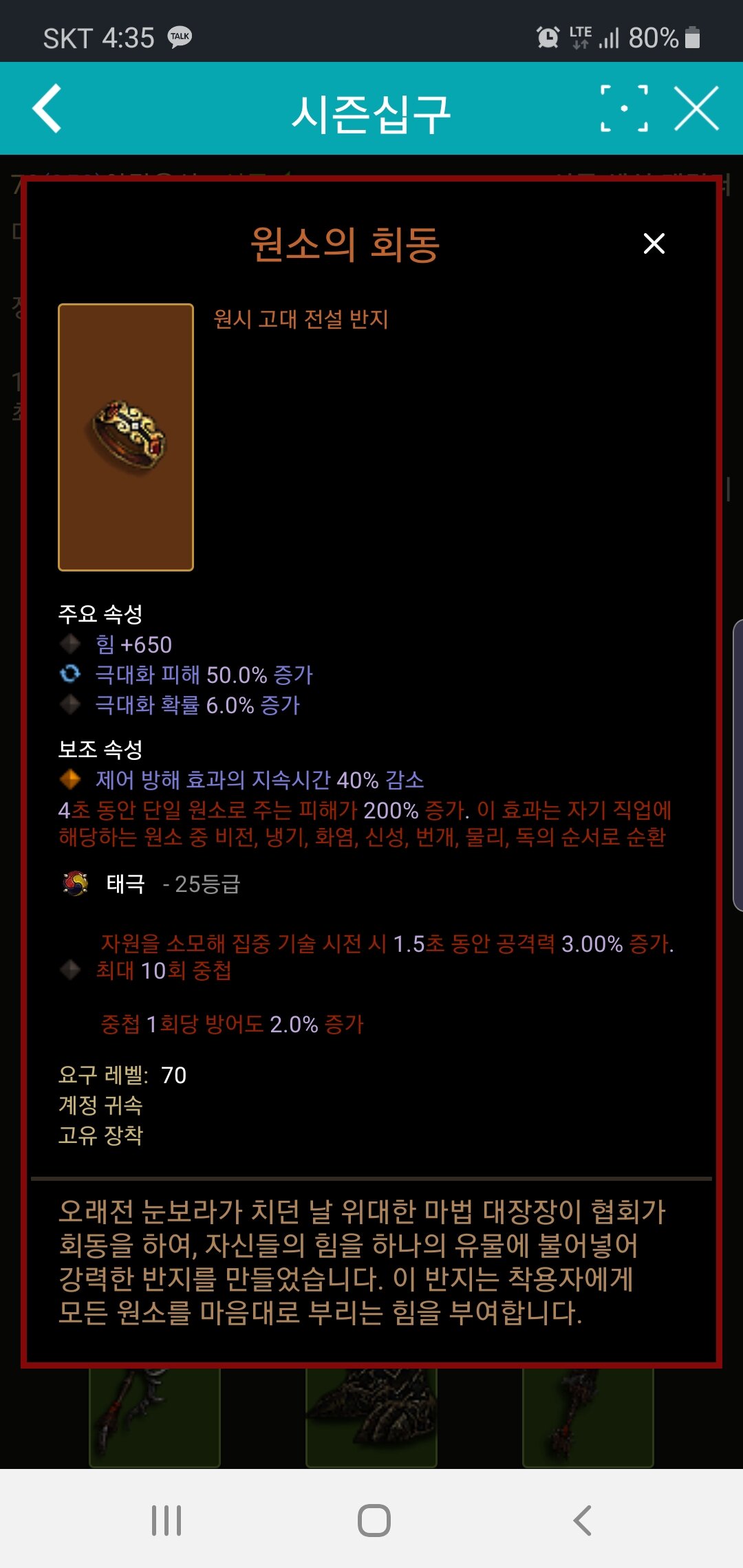 로빈PC방 이미지