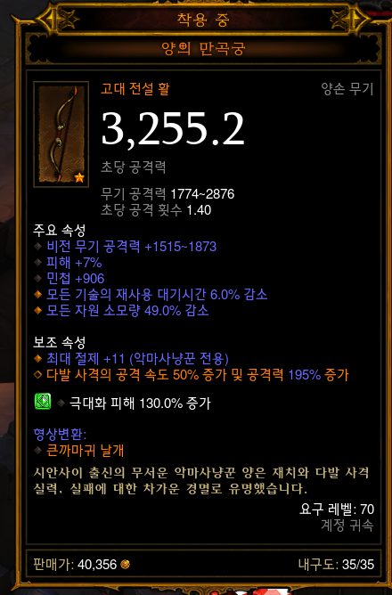 i14768565730.png