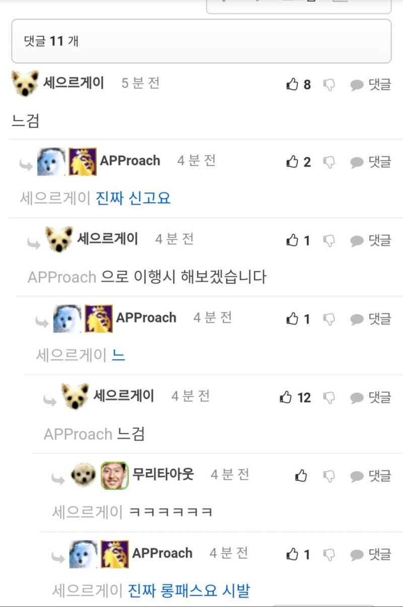 룰라PC방 이미지