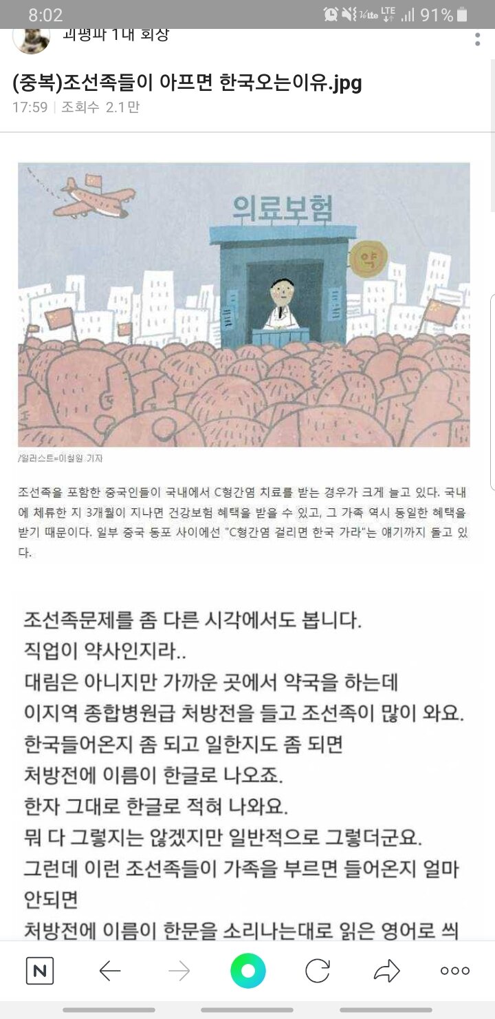 피파 온라인4 인벤 : ㅅㅂ이거막아야되지않나? - 피파 온라인4 인벤 자유게시판