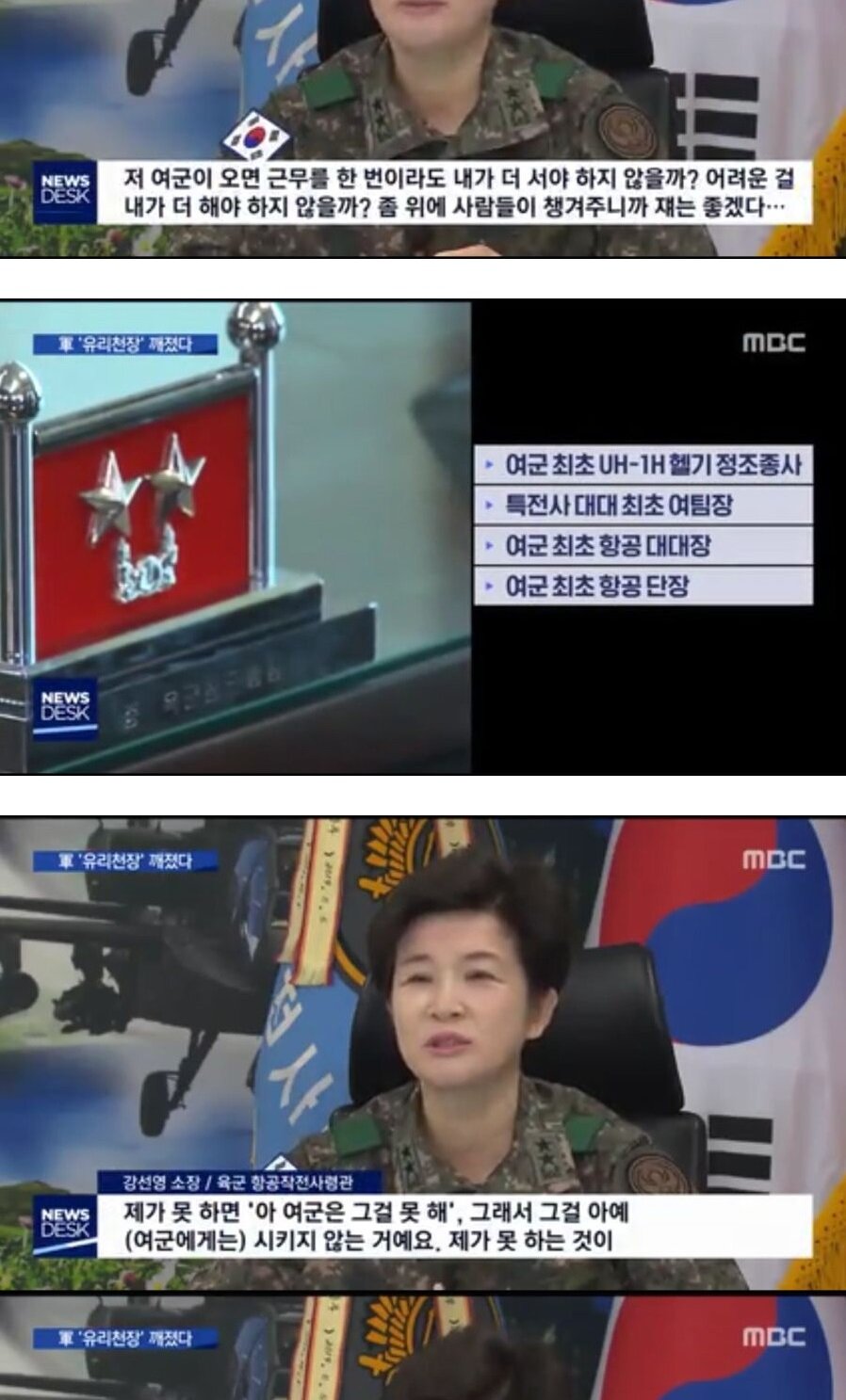 투스타 이미지