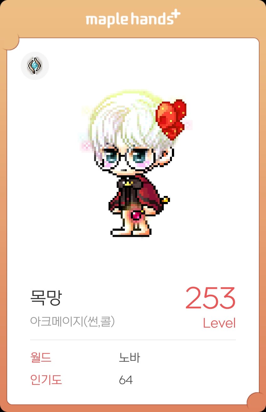 놀러와PC방 이미지