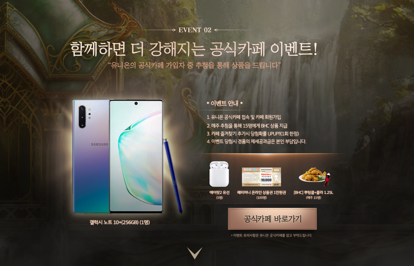 모바일게임 인벤 : 유니온 사전예약중 - 모바일게임어플
