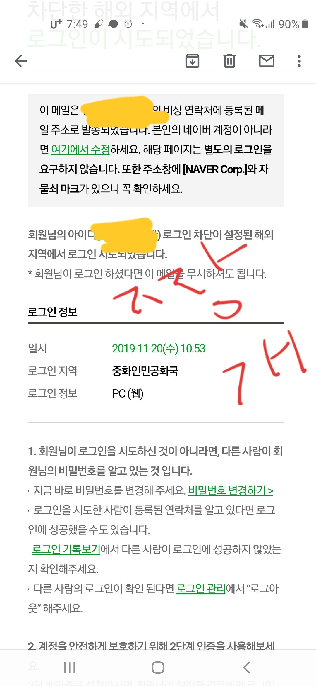 메이플스토리 인벤 : 짱.개 - 메이플스토리 인벤 자유게시판