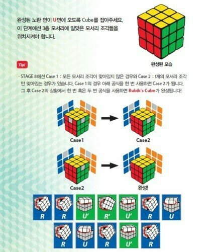 큐브PC방 이미지