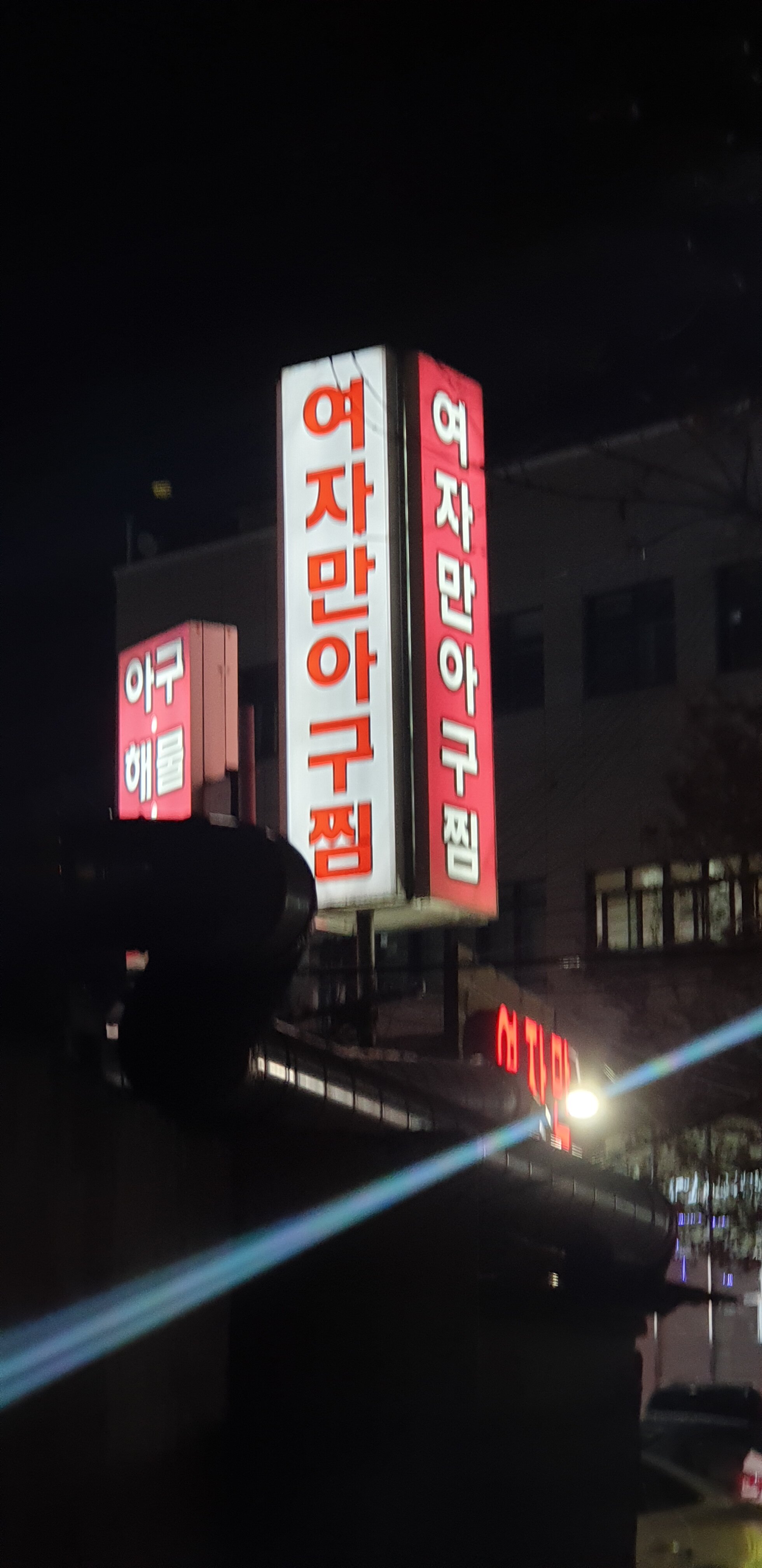 메이플스토리 인벤 : 여남차별 그만좀.jpeg - 메이플스토리 인벤 자유게시판