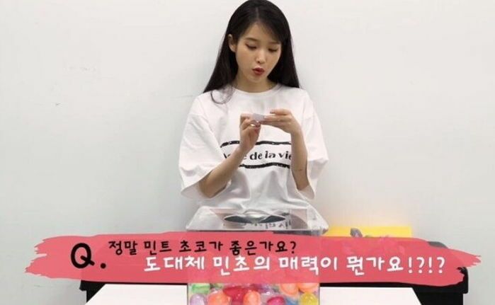 아몰랑 이미지