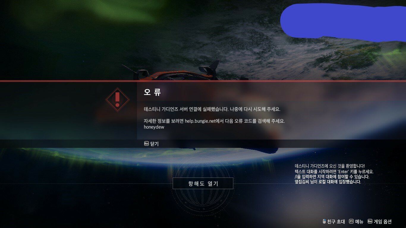 Sos 요청 Dg 인벤