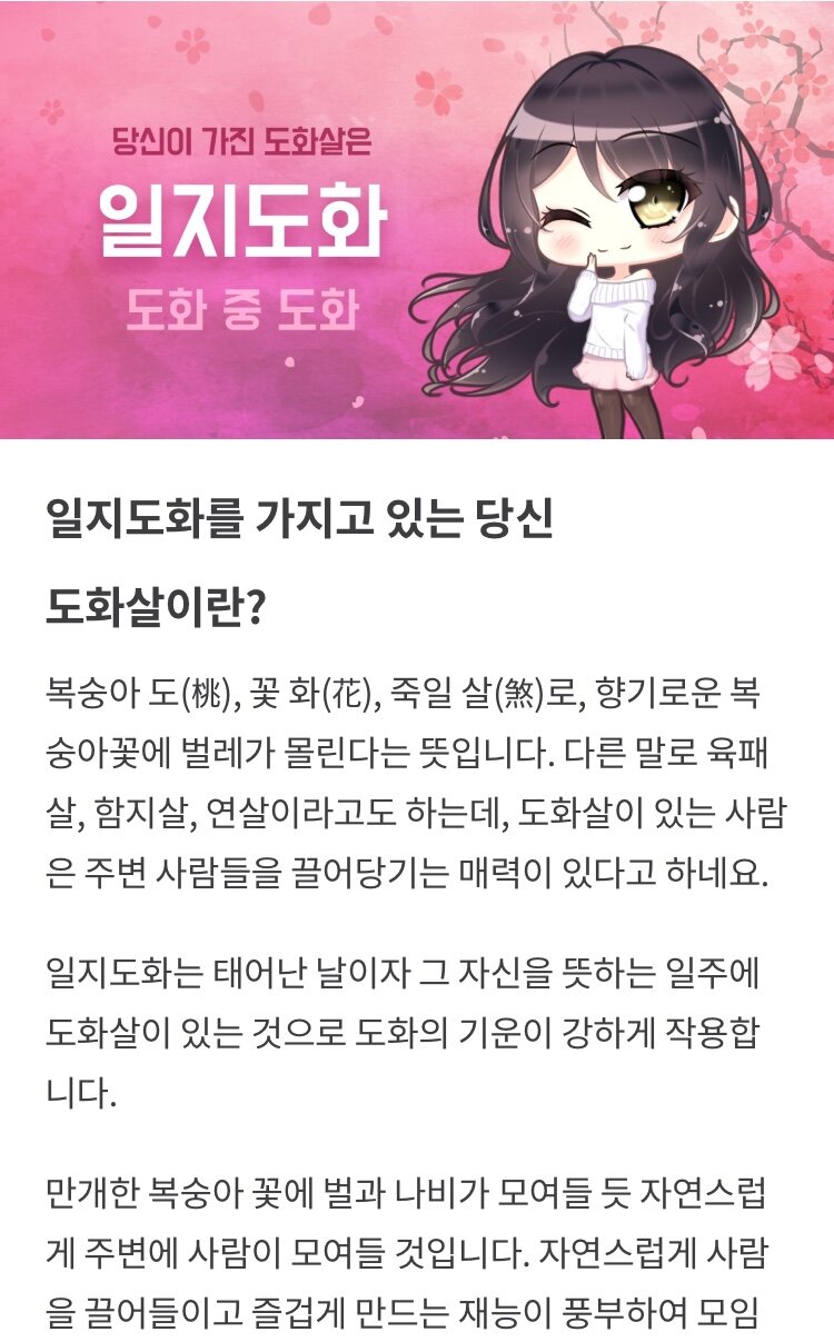후..역시 나는 매력덩어리인가봐 | 오버워치 인벤