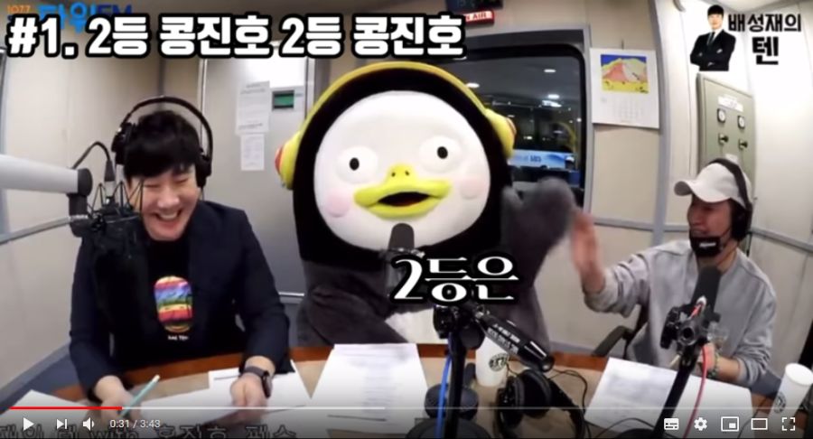 펭수의 홍진호 평가 - 오픈이슈갤러리 - 인벤 펭수의 홍진호 평가 - 오픈이슈갤러리