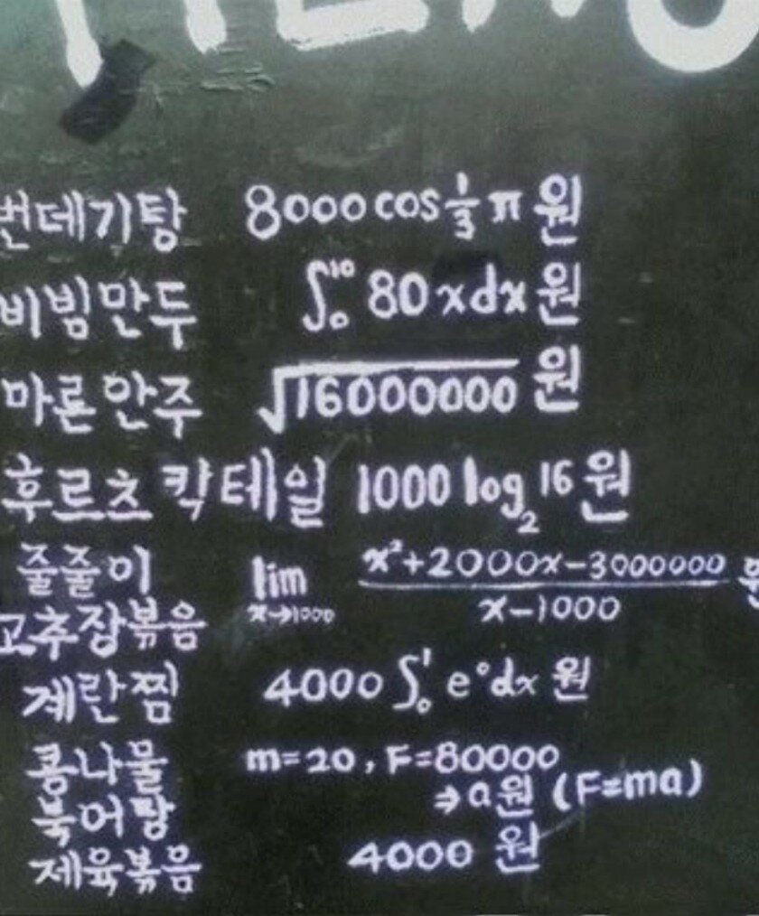 제육볶음 전문식당 - 오픈이슈갤러리 - 인벤 제육볶음 전문식당 - 오픈이슈갤러리