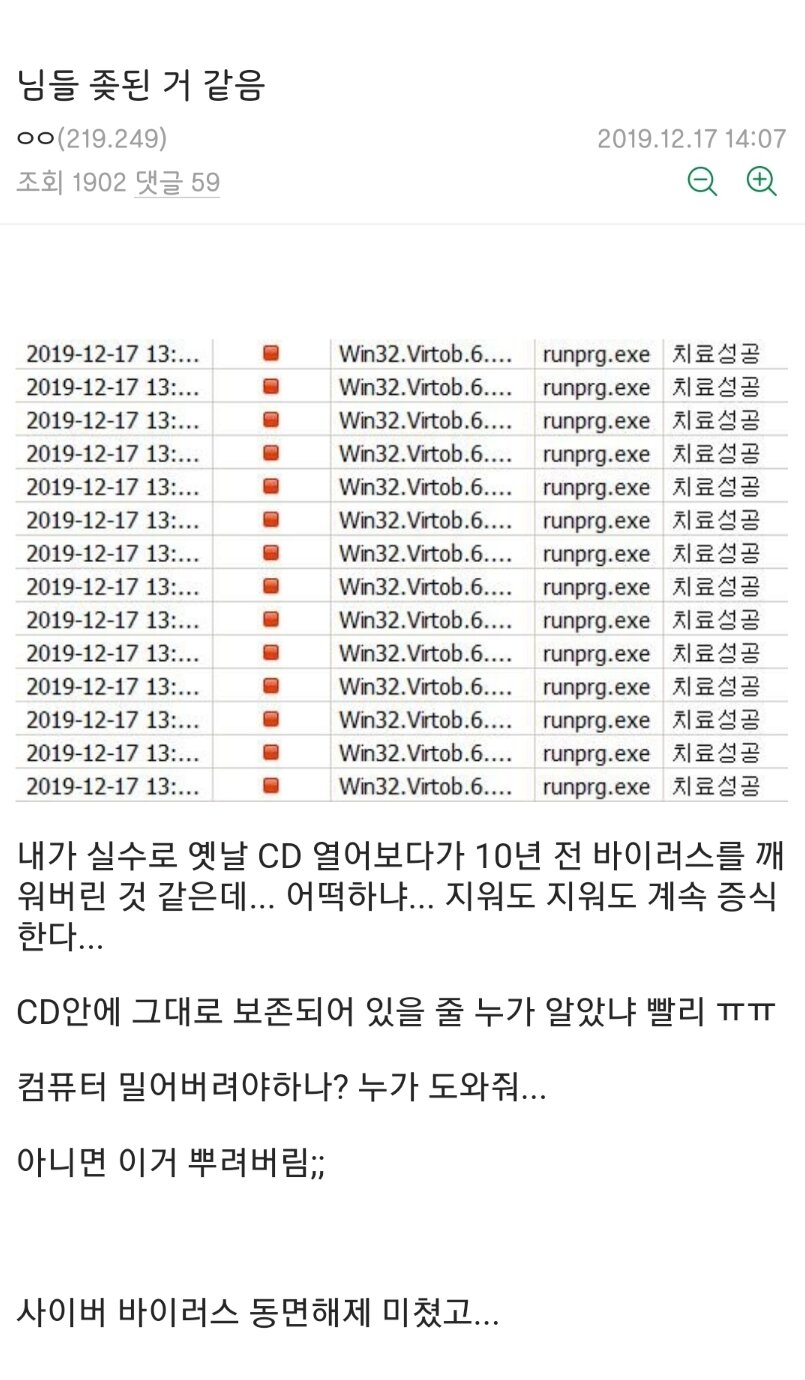 깨움 이미지