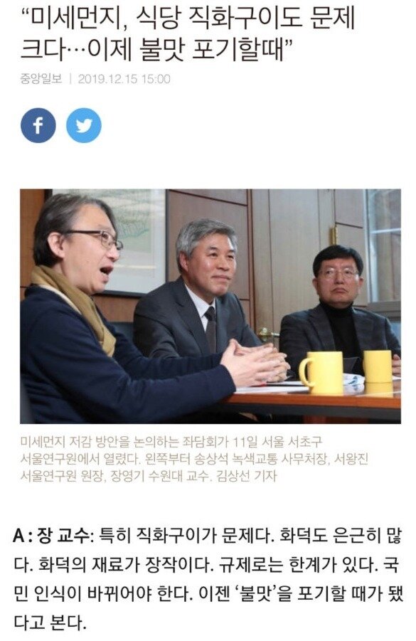 메이플스토리 인벤 : ??? : 직화구이 문제 크다 - 메이플스토리 인벤 자유게시판