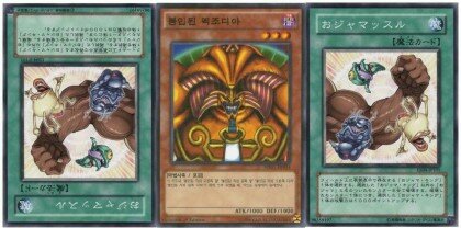 꿀잼PC방 이미지