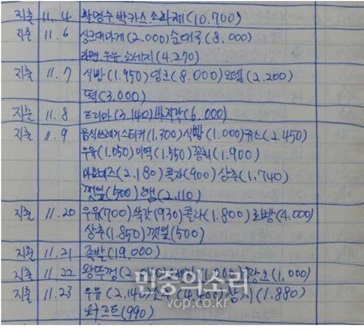 모녀전 이미지