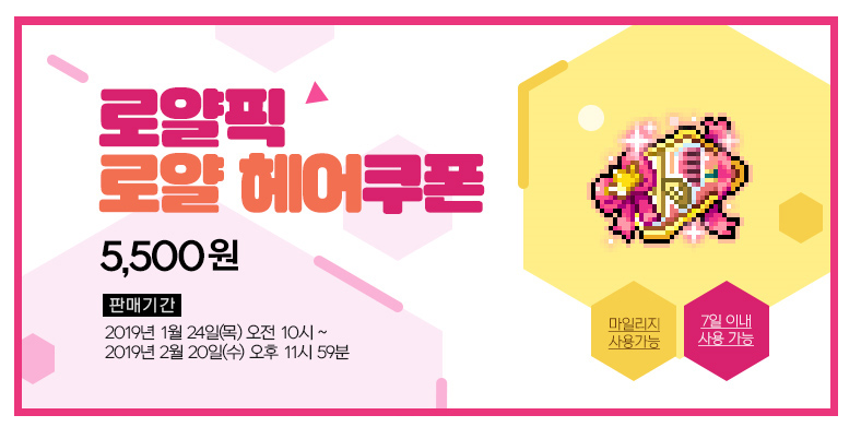윤헤어스토리 이미지