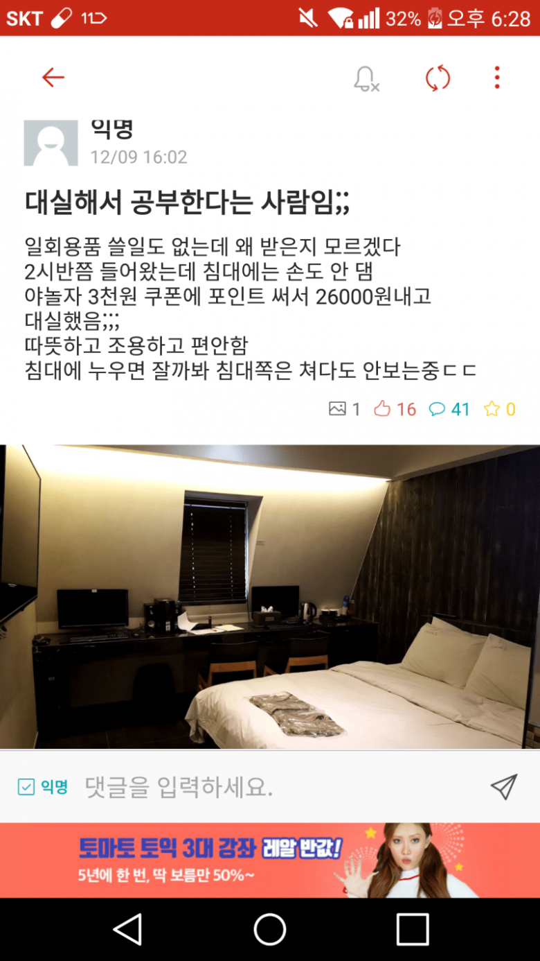갤러리모텔 이미지