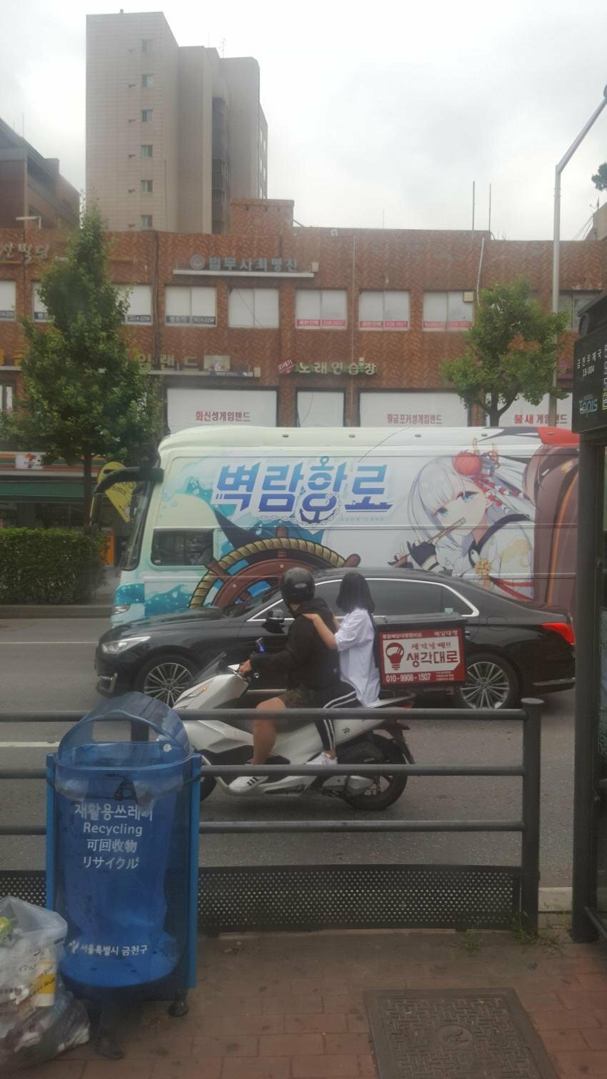 인싸PC방 이미지