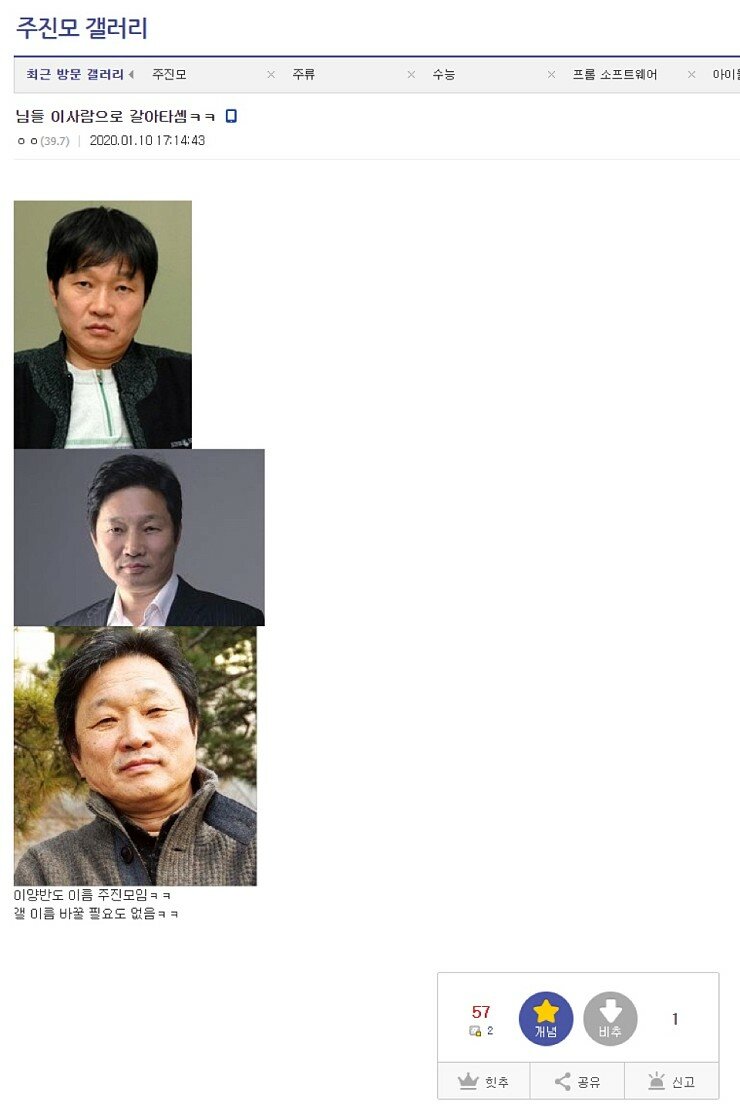 갤러리피씨방 이미지