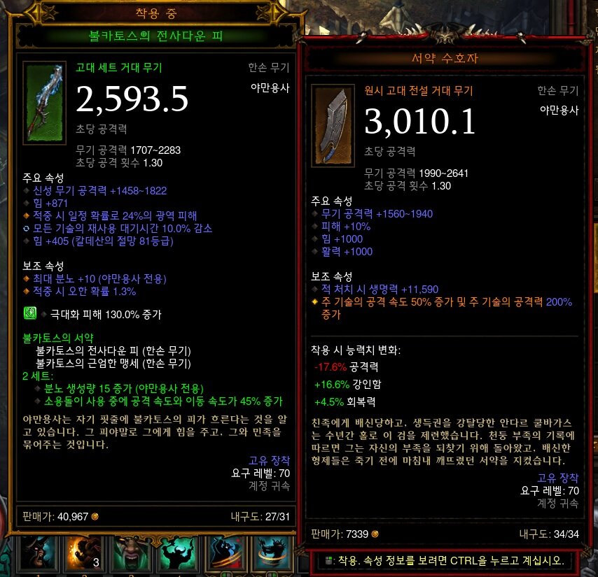 동자피시방 이미지