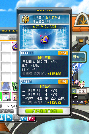 크크크PC방 이미지