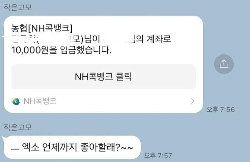 리그오브레전드 인벤 : 용돈버는방법 - LoL 인벤 자유 주제 게시판