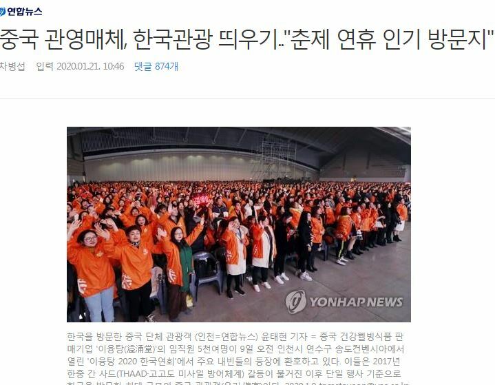 드디어 시작된 중국의 보복 - 오픈이슈갤러리 - 인벤 드디어 시작된 중국의 보복 - 오픈이슈갤러리