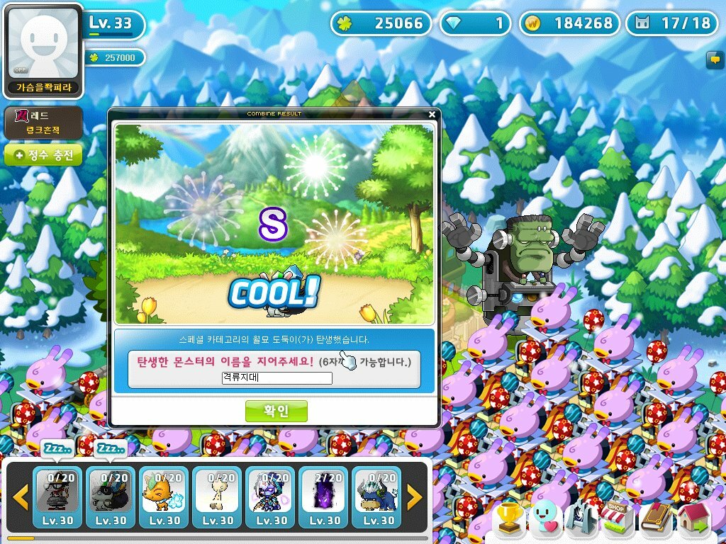 메이플스토리 인벤 : 와 오늘 몬라운 대박인데;; - 메이플스토리 인벤 자유게시판