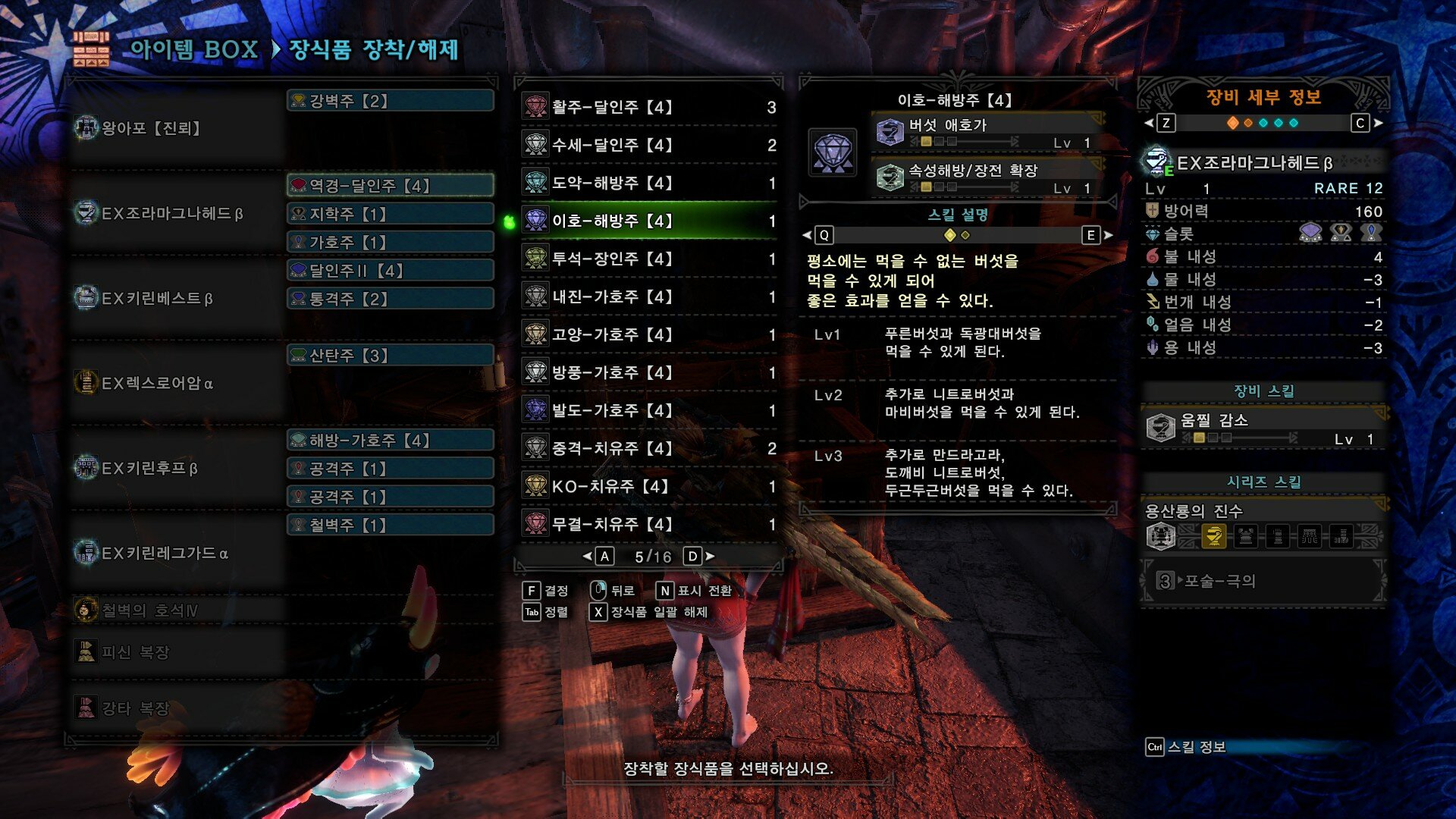 (주)더헤본 이미지