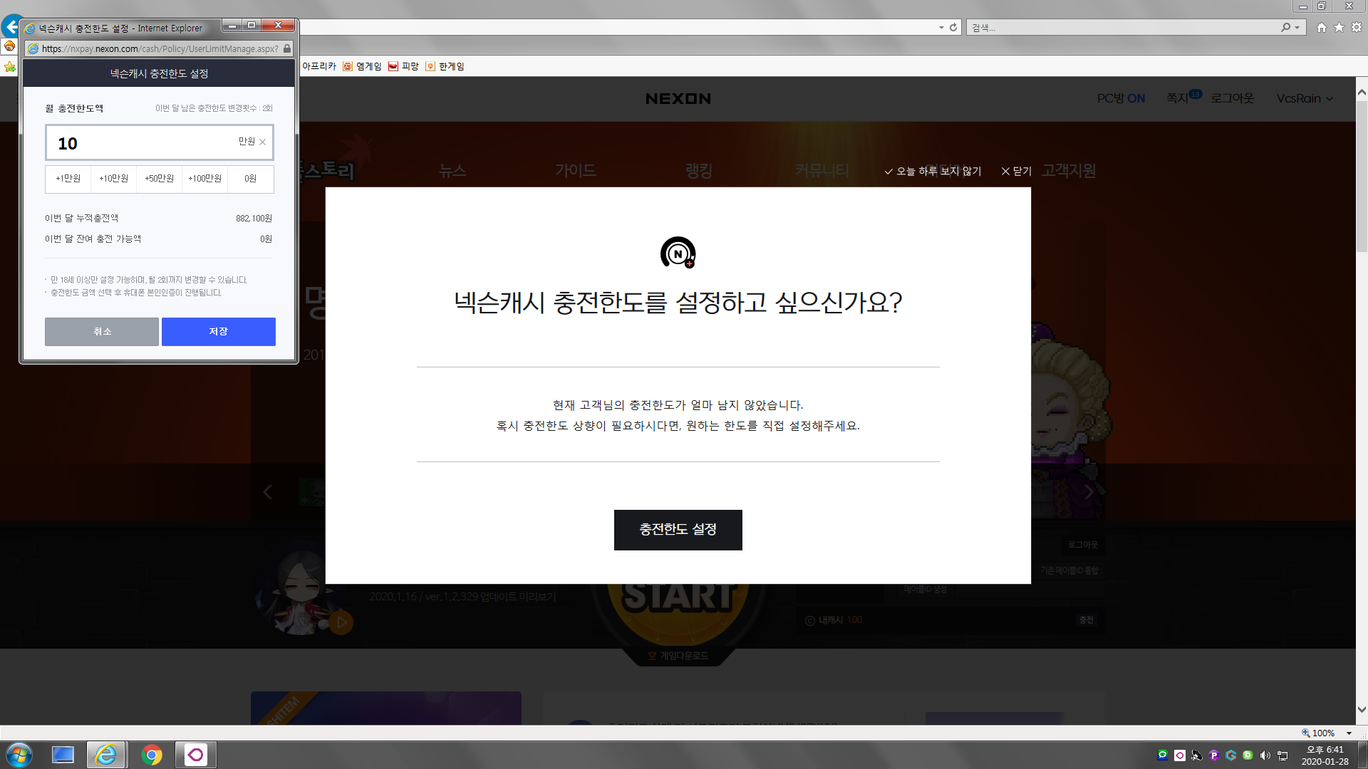 번쩍PC방 이미지