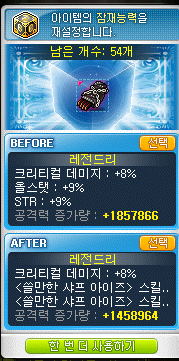 크크크PC방 이미지