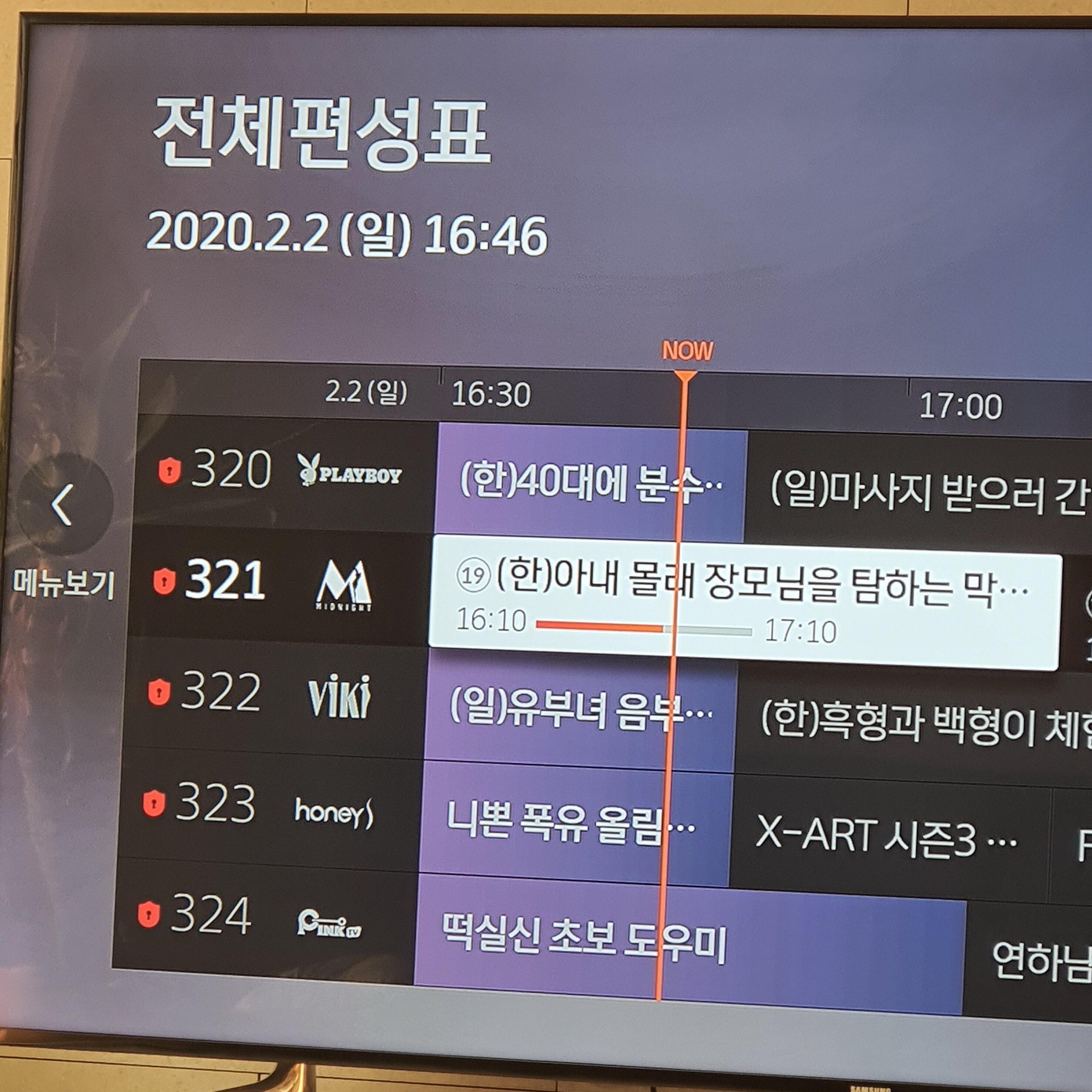 신세계 발견.. | 오버워치 인벤