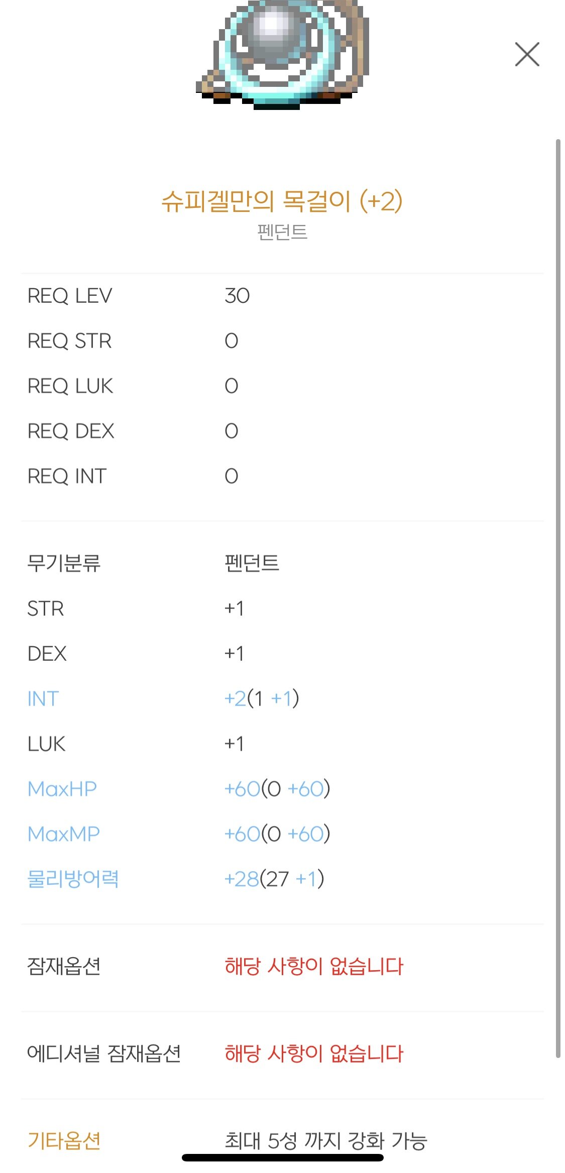 제니스PC방 이미지