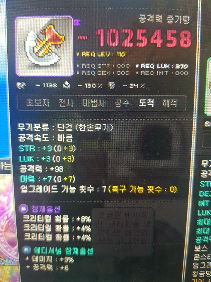 크크크PC방 이미지