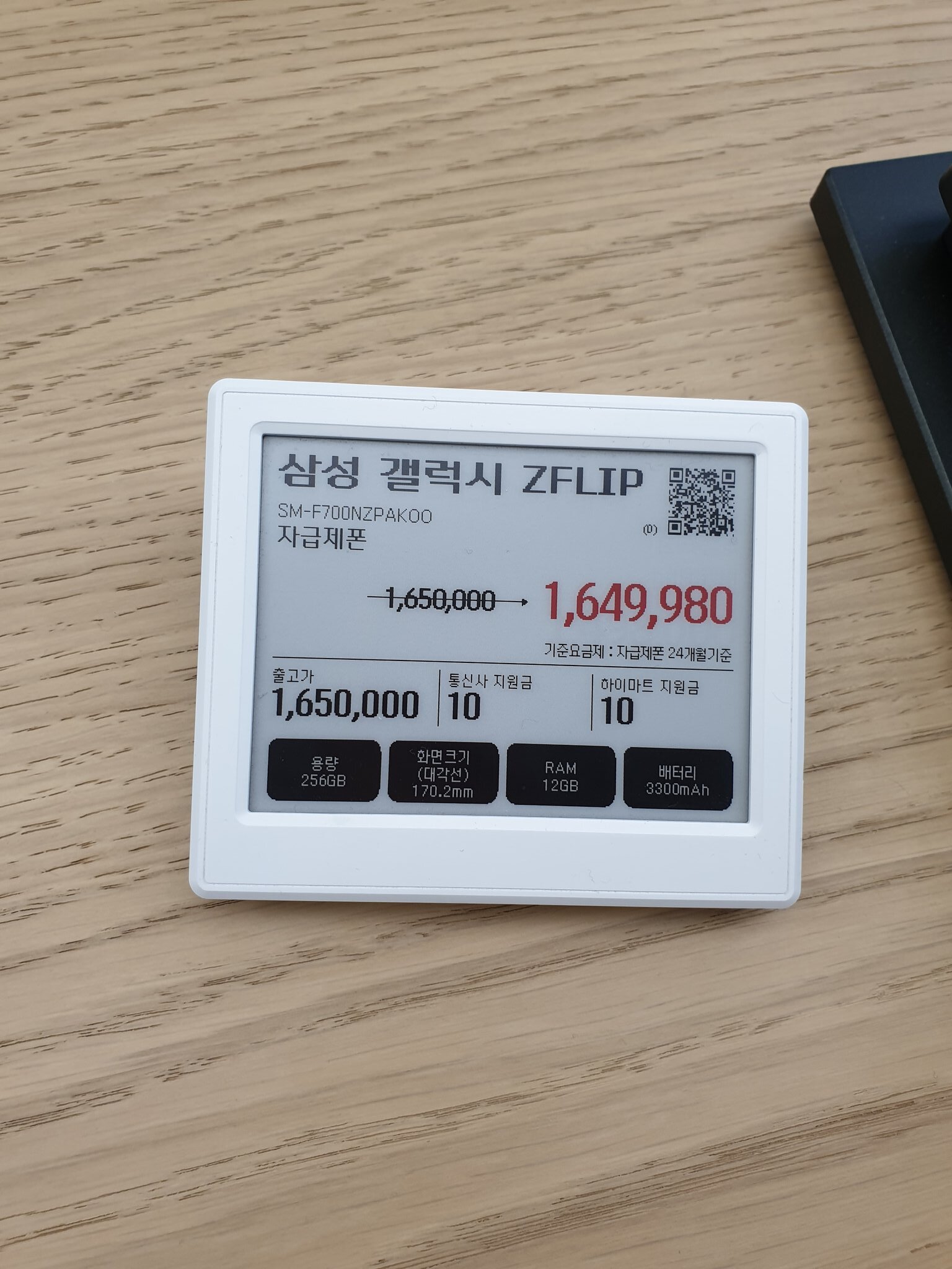 갤럭시PC방 이미지
