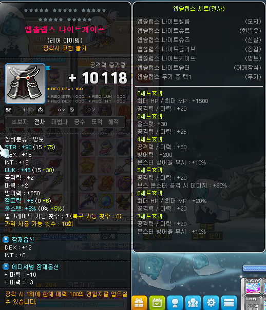 영샾 이미지