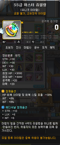 인쥬얼 이미지