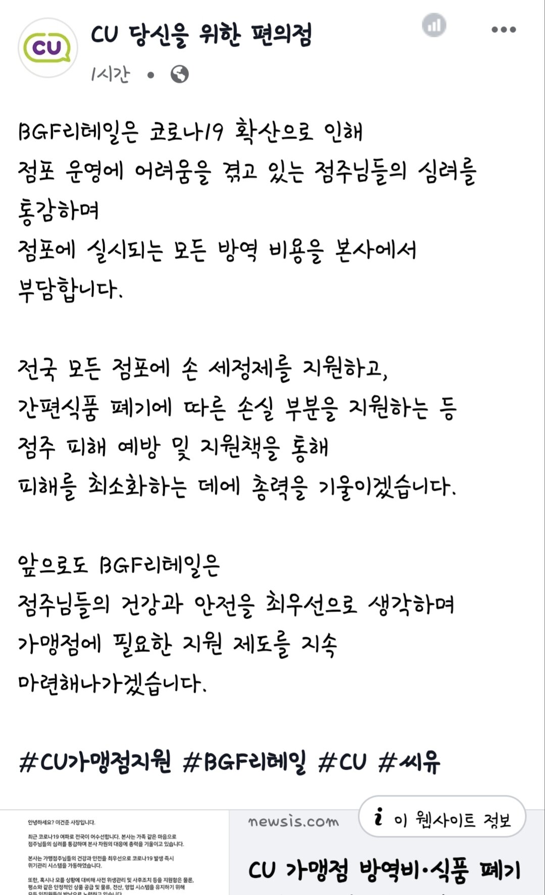 피파 온라인4 인벤 : 이시국 씨유 - 피파 온라인4 인벤 자유게시판