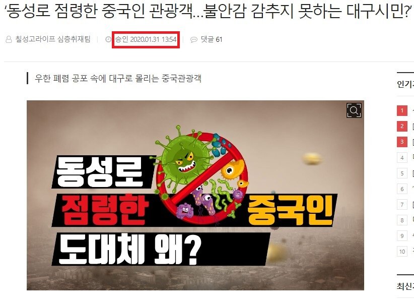 피파 온라인4 인벤 : 대구 원인...??? - 피파 온라인4 인벤 자유게시판