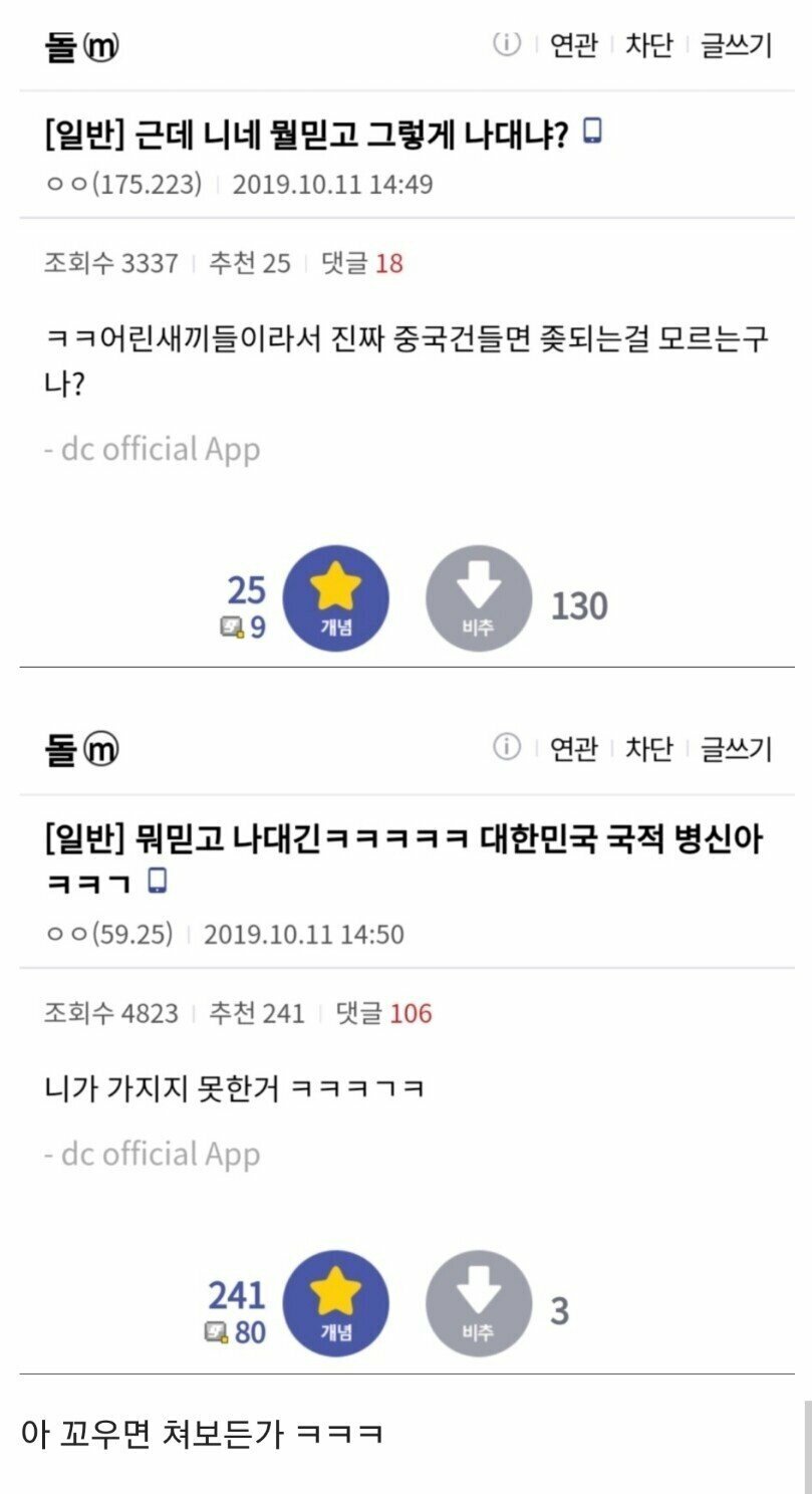 디씨 이미지