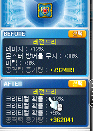 크크크PC방 이미지