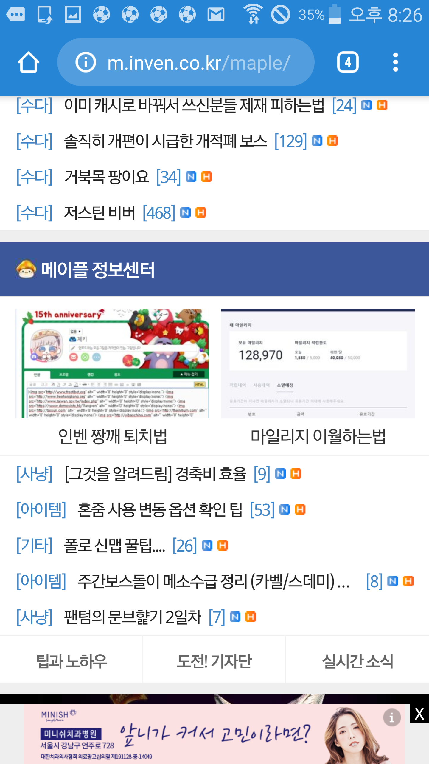비버피시방 이미지