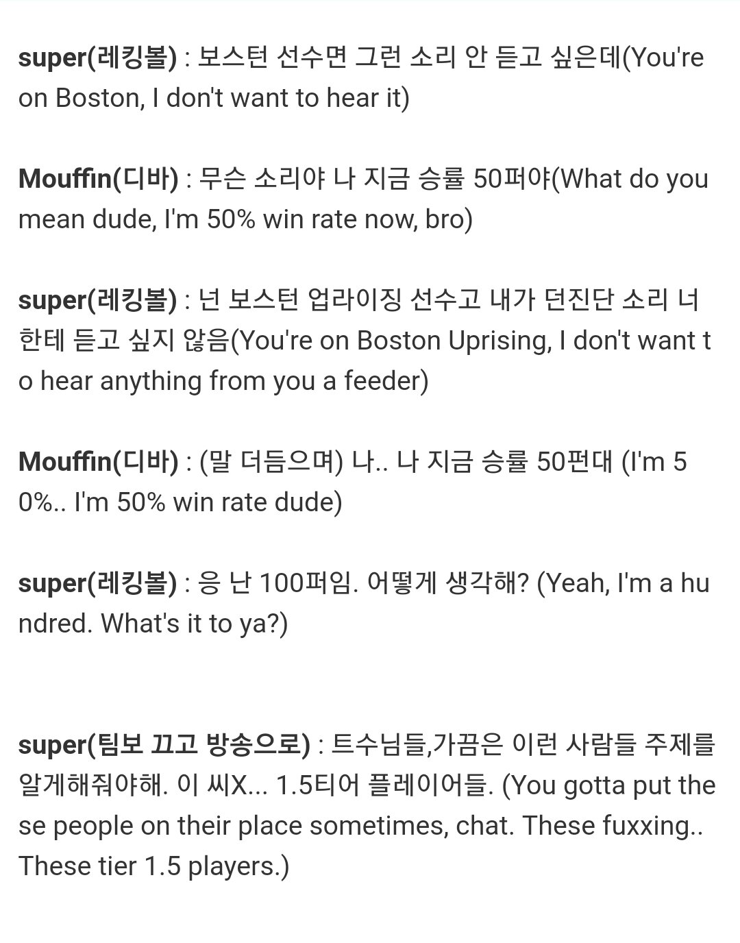 화제글 슈퍼 이야기 있잖아 | 오버워치 인벤