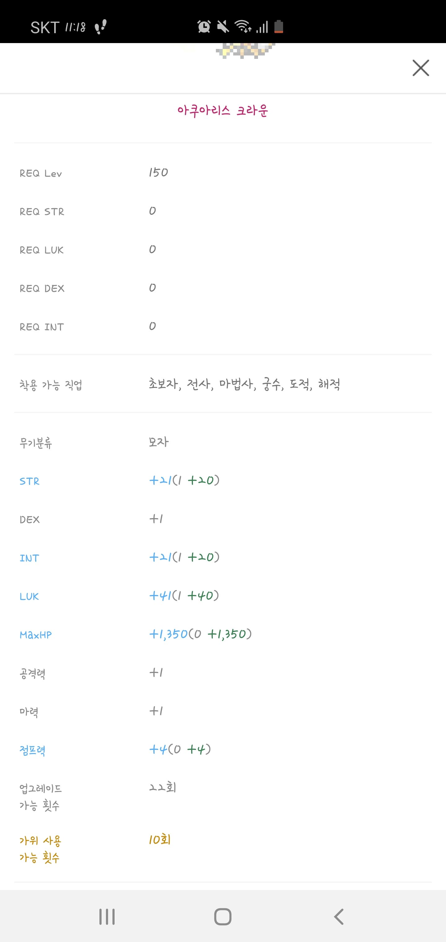 잼PC방 이미지