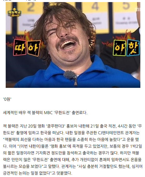 블랙형 이미지
