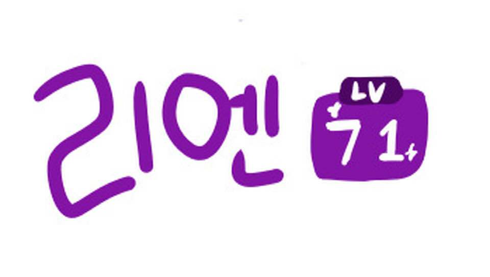 안녕 조은아침이야 | 오버워치 인벤