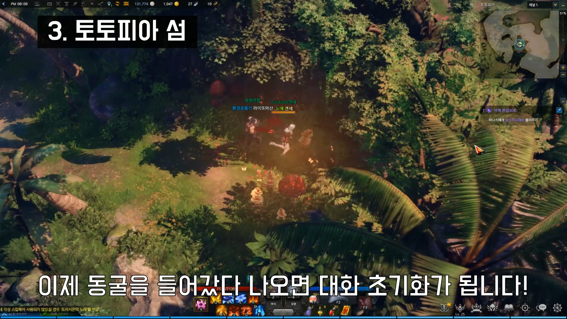 로스트아크 인벤 : 개인저장용 섬의마을 개인저장용 - 로스트아크 인벤 자유 게시판 개인저장용 섬의마을 개인저장용